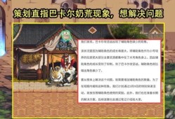 【新游快爆】大家都知道从安图恩版本开始，一直都存在奶荒的现象，为游戏攻略_手游下载