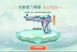 【资讯】心花怒放节第二波，紫罗兰等绝版好礼齐登场！游戏攻略_手游下载