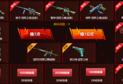 【闲聊】Knife-冠军之刃首发上线，未来有更多小刀武器同样值得游戏攻略_手游下载