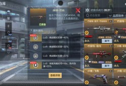 选哪把？？游戏攻略_手游下载