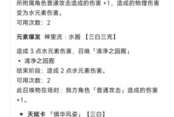【原神周刊】给我玩七圣召唤游戏攻略_手游下载
