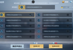 【闲聊】两万多，终于出了游戏攻略_手游下载