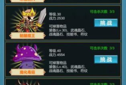 【手游推荐】命运秘境 【打怪得宝石】游戏攻略_手游下载