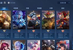 【交流】找人一起三排可以觉得小号还可以的加我一起上王者游戏攻略_手游下载
