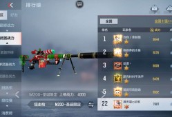 [国服圣诞]CFM有没有狙神一起排的游戏攻略_手游下载