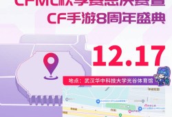 【资讯】1式即将返场？新春重磅福利即将揭晓！游戏攻略_手游下载