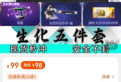 【闲聊】求解答，淘宝代购毒蜂是真的吗?游戏攻略_手游下载