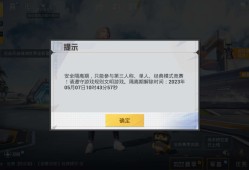 和平7天无敌隔离游戏攻略_手游下载