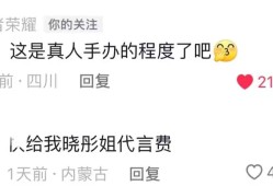 【资讯】关晓彤COS孙尚香热度登顶，戚薇花木兰被爆夸，玩家请求沈游戏攻略_手游下载