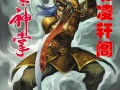 九阴九阳金庸新笔趣阁(九阴九阳金庸新在线阅读)