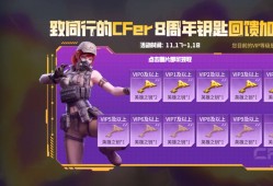 【资讯】两大礼包限时折扣开启，如何规划才最划算游戏攻略_手游下载