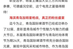 【资讯】2023穿越火线电竞嘉年华激情来袭！游戏攻略_手游下载