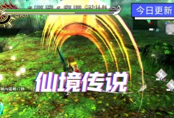 仙境传说奥德赛_仙境传说奥德赛和ace区别