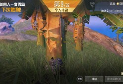 【闲聊】加4分游戏攻略_手游下载