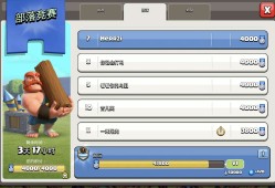 部落冲突，部落竞赛，欢迎新老手玩家加入游戏攻略_手游下载