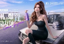 【资讯】动 和平精英欧莱雅联动活动介绍游戏攻略_手游下载