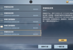 【闲聊】服了，这封一天？游戏攻略_手游下载