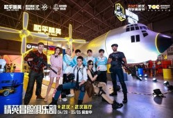 【搬砖】《和平精英》明星战队开启电竞狂欢派对，尖叫不停！游戏攻略_手游下载
