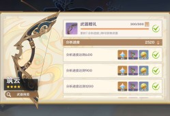 【交流】安固诸方之述演游戏攻略_手游下载