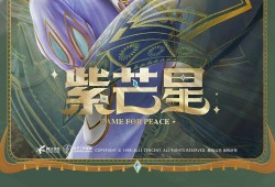 【搬砖】新皮肤游戏攻略_手游下载