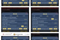 【闲聊】这个赛季的战绩游戏攻略_手游下载