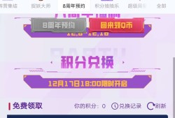 [【闲聊】求助]谁能告诉我这个活动怎么弄的游戏攻略_手游下载