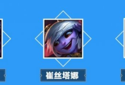 【搬砖攻略】英雄联盟手游牛头配什么射手？牛头搭配攻略游戏攻略_手游下载