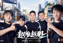 【资讯】成都AG与SV半决赛遭遇，白鲨与IMP首度交锋游戏攻略_手游下载