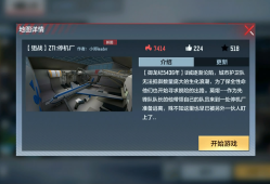 【资讯】 ZIT停机厂群狙荟萃，各类狙击如何使用      转载游戏攻略_手游下载