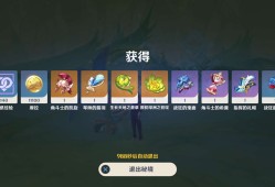 【交流】周本1.29乄游戏攻略_手游下载