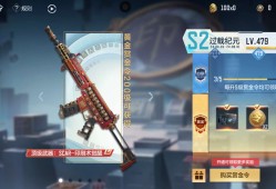 【闲聊】 赛季结束能搞到340币左右吗？游戏攻略_手游下载