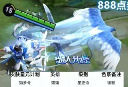 【资讯】贵族系统升级，后羿双喜临门，韩信联动超酷，李元芳、云中君游戏攻略_手游下载
