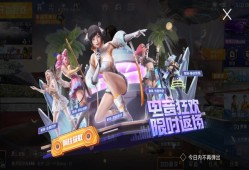 【资讯】15个车皮“从天而降”？让玩家们防不胜防游戏攻略_手游下载