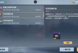 【闲聊】这是谁啊   随缘、九猫游戏攻略_手游下载