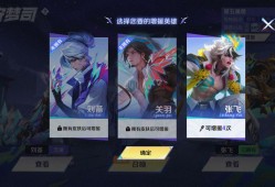 互相助力。游戏攻略_手游下载