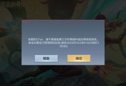 【闲聊】芭比Q了。游戏攻略_手游下载