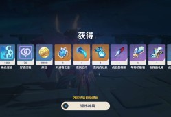 【交流】周本6.14游戏攻略_手游下载