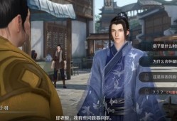 【游戏兼职】《逆水寒手游》扇底案通关攻略游戏攻略_手游下载