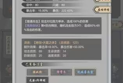【手游推荐】道友合成器 内置功能游戏攻略_手游下载