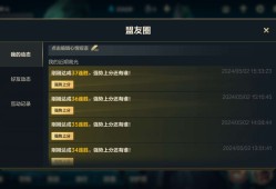 单排37连胜被断了游戏攻略_手游下载