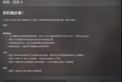 【端游推荐】远征：泥泞奔驰 v2024.06.04 豪华中文版游戏攻略_手游下载