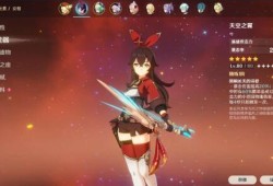 【攻略分享】安柏武器攻略游戏攻略_手游下载