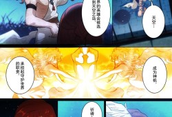 【原神图片】漫画：风之歌16游戏攻略_手游下载