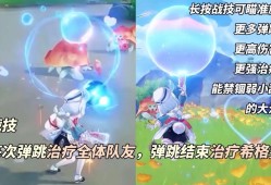 【原神】角色攻略，希格雯机制分析游戏攻略_手游下载