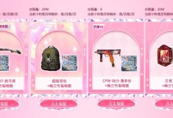 【图片】超级背包免费送游戏攻略_手游下载
