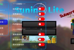 【MC周刊】第十六期：TB SL、最新正\测试版、指定版本加载游戏攻略_手游下载