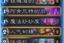 炉石传说卡组千甲德，炉石传说千甲德卡组代码
