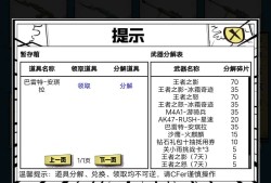 【闲聊】今天运气真好道聚城10块中了巴雷特安琪拉，扭蛋机又欧皇了游戏攻略_手游下载