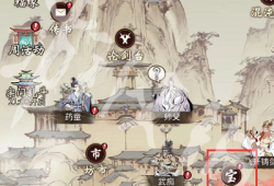 一念逍遥造化池在哪(一念逍遥造化池在哪里)