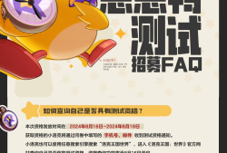 洛克王国官网充值_洛克王国官网充值入口